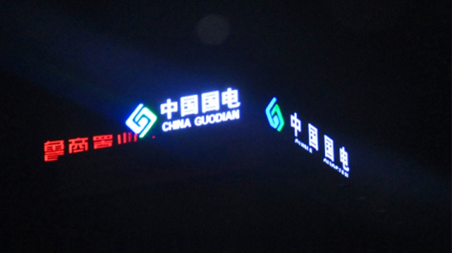 http://nfldkfi.cn/wp-content/uploads/2024/03/2022090916304337318.jpg