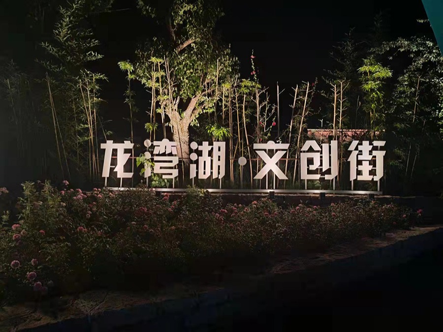 http://nfldkfi.cn/wp-content/uploads/2024/03/2022091315080871478.jpg