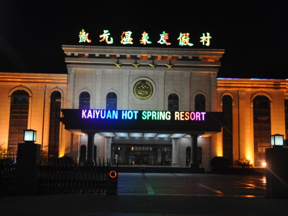 http://nfldkfi.cn/wp-content/uploads/2024/03/2023013111463076453-1000x750.jpg
