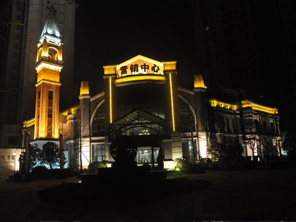 http://nfldkfi.cn/wp-content/uploads/2024/03/2023020309404921682-1000x750.jpg