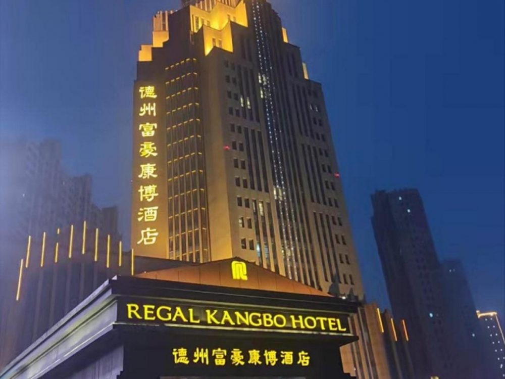 http://nfldkfi.cn/wp-content/uploads/2024/03/2023020311192875819-1000x750.jpg