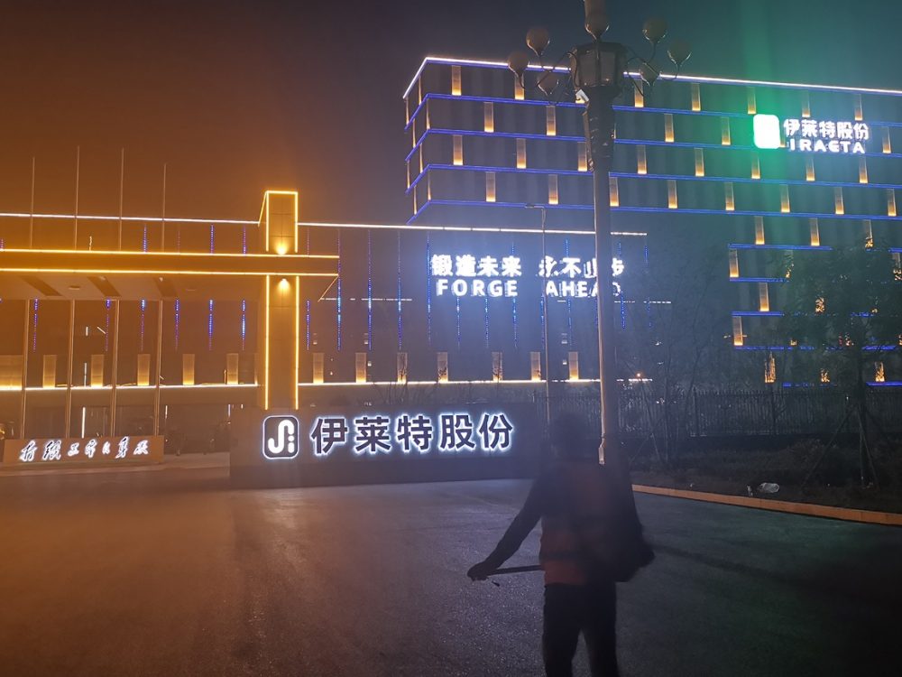 http://nfldkfi.cn/wp-content/uploads/2024/03/2023020311200320632-1000x750.jpg